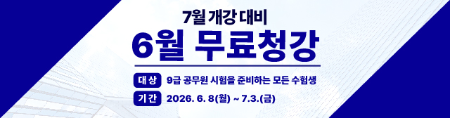 공무원일대일상담